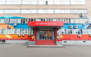 Синергия_2